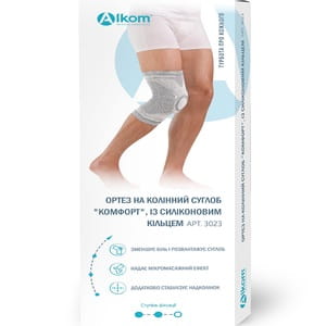 Бандаж для колінного суглоба Торговий Дім Алком модель 3023 COMFORT з 2 ребрами жорсткості та силіконовим кільцем розмір 1