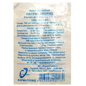 Натрію хлорид (фіз. розчин) р-н д/інф. 0,9% конт. 1000мл