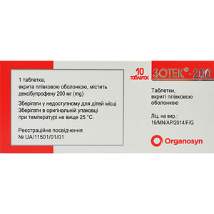 Зотек табл. п/о 200мг №10