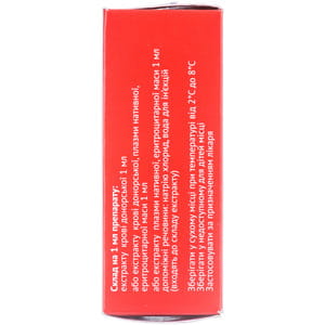 Плазмол р-н д/ін. 1мл амп. №10