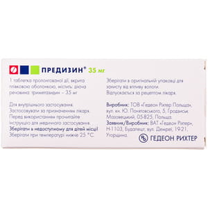 Предизин табл. п/о 35мг №60