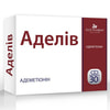 Аделив (адеметионин) диетическая добавка капсулы 2 блистера по 15 шт