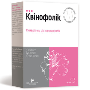 Квинофолик диетическая добавка капсулы 4 блистера по 15 шт