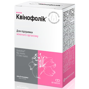 Квинофолик диетическая добавка капсулы 4 блистера по 15 шт