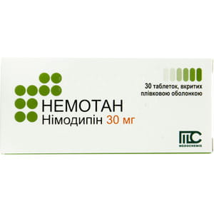 Немотан табл. п/о 30мг №100