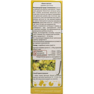 Фиточай Ключи здоровья Липы цветы 40 г