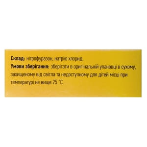Фурацилин Актив Плюс порошок по 0,9 г в саше 10 шт