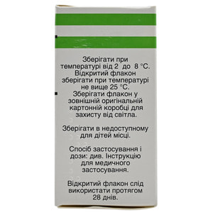 Фотил очні краплі фл. 5мл