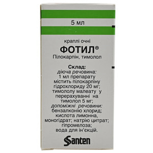 Фотил очні краплі фл. 5мл