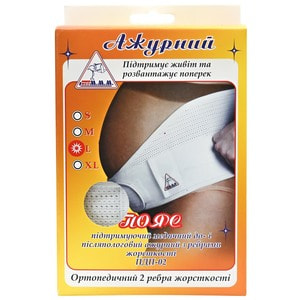 Бандаж (пояс) поддерживающий медицинский до и послеродовый ажурный с ребрами жесткости размер L ПДП-02