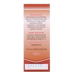 Деготь березовый флакон 50 мл