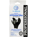 Перчатки Dr.White Professional (Др.Вайт Профешинал) смотровые нитриловые неприпудренные нестерильные черные размер S 5 пар