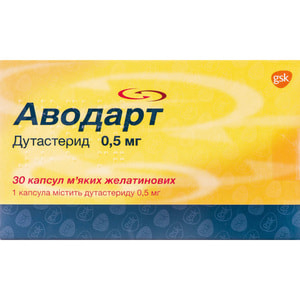 Аводарт капс. м'які 0,5мг №30