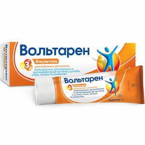 Вольтарен емульгель 1% туба 20г