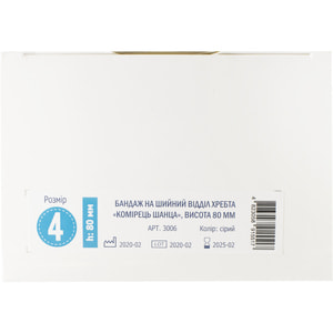 Бандаж на шейный отдел хребта Торговый Дом Алком модель 3006 Шина Шанца цвет серый высота 80 мм размер 4