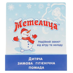 Помада гигиеническая детская зимняя Метелица 3,6 г