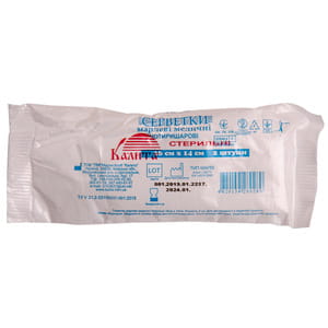 Салфетки марлевые Славна медицинские стерильные размер 16 см х 14 см (4 слоя) 2 шт