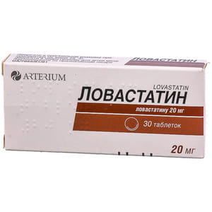 Ловастатин табл. 20мг №30