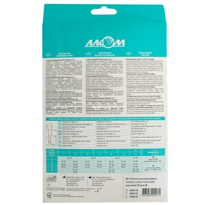 Колготы женские 2 компрессии Торговый Дом Алком 7012 черные размер 2