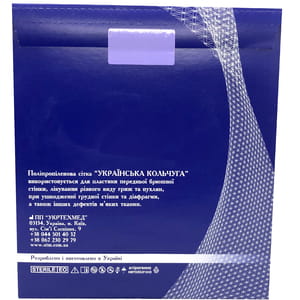 Сетка полипропиленовая для восстаналивающей хирургии стерильная размер 15 см x 15 см Alfa Vita Стандарт 1 шт