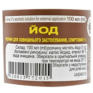 Йода р-р спирт. 5% фл. 100мл