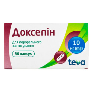 Доксепін капс. 10мг №30