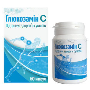 Диетическая добавка Глюкозамин С-БХФЗ для нормализации и восстановления функций суставов капсулы 60 шт