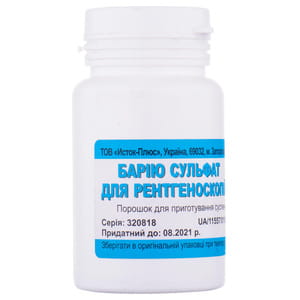 Бария сульфат д/рентгеноскопии пор. д/п сусп. конт. 80г
