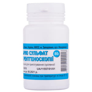 Бария сульфат д/рентгеноскопии пор. д/п сусп. конт. 80г