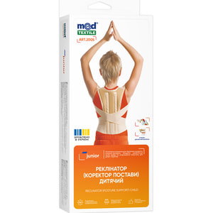 Корсет для коррекции осанки (корректор осанки, реклинатор, бандаж) детский Медтекстиль 2005 средней фиксации размер S люкс