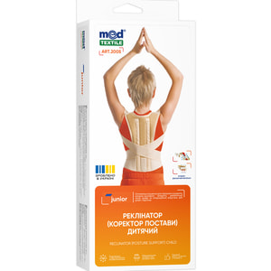 Корсет для коррекции осанки (корректор осанки, реклинатор, бандаж) детский Медтекстиль 2005 средней фиксации размер М люкс