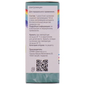 Сумамед пор. д/орал. сусп. 100мг/5мл фл. 20мл