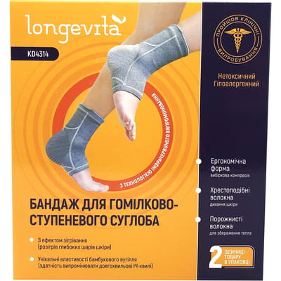 Бандаж для гомілковостопного суглобу захисний еластичний LONGEVITA (Лонгевіта) артикул KD4314 ІЧ розмір M 2 шт