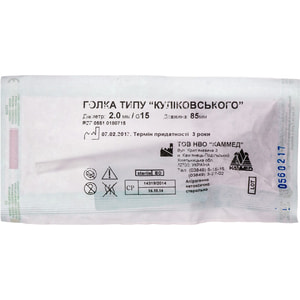 Игла для пункций гайморовой пазухи типа Куликовского размер G-15 диаметр d-2.0 мм 1 шт