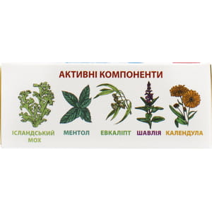 Горлоспас-табс таблетки 20 шт