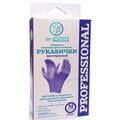 Перчатки Dr.White Professional (Др.Вайт Профешинал) смотровые нитриловые неприпудренные нестерильные фиолетовые размер M 5 пар