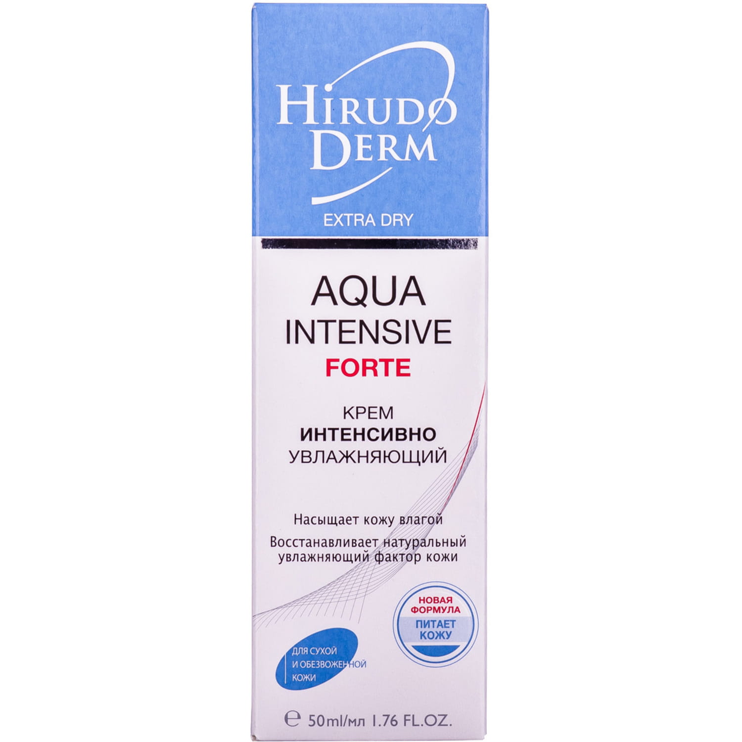 Aqua forte. Русский крем для лица Гирудо дерм. Экстра драй что это значит.