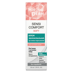 Крем для обличчя HIRUDO DERM (Гірудо дерм) Sensitive Sensi Comfort (Сенситив Сенсі Комфорт) зволожуючий знімаючий подразнення 50 мл