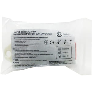 Жгут для венозных манипуляций для взрослых Волес 1 шт