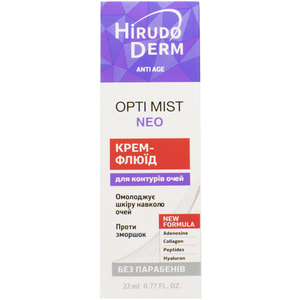 Крем-флюид для контуров глаз HIRUDO DERM (Гирудо дерм) Anti Age Opti mist Neo (Анти Эйдж Опти мист нео) 19 мл/22 мл