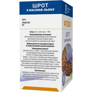 Шрот из семян льна Фитовиол пачка 200 г