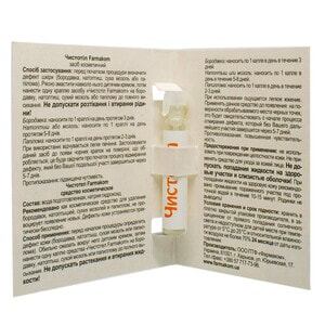 Средство кометическое удаления бородавок, натоптышей, сухих мозолей и папиллом Чистотел Farmakom флакон 1,5 мл