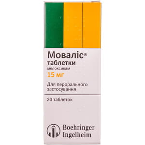 Моваліс табл. 15мг №20