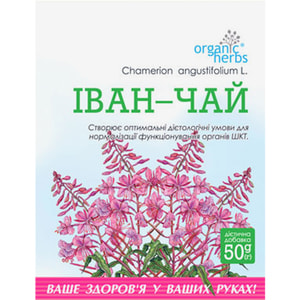Фиточай Фитобиотехнологии Иван-чай пачка 50 г