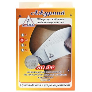 Бандаж (пояс) підтримуючий медичний до і післяпологовий ажурний з ребрами жорсткості розмір M ПДП-02