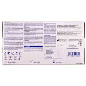 Перчатки медицинские смотровые натуральный латекс нестерильные неприпудренные Dermagrip Classic (Дермагрип классик) размер M 1 пара