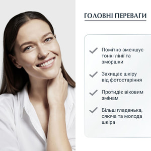 Крем для обличчя EUCERIN (Юцерин) Hyaluron Filler (Гіалурон філер) нічний проти зморшок 50 мл