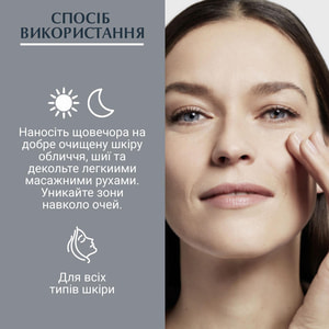 Крем для обличчя EUCERIN (Юцерин) Hyaluron Filler (Гіалурон філер) нічний проти зморшок 50 мл