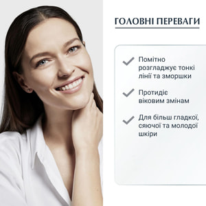 Крем для кожи вокруг глаз EUCERIN (Юцерин) Hyaluron Filler (Гиалурон филлер) против морщин SPF15 15 мл