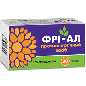Фрі-ал табл. 5мг №30